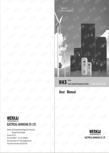 威尔凯变频器WKS矢量型说明书(英文版).pdf