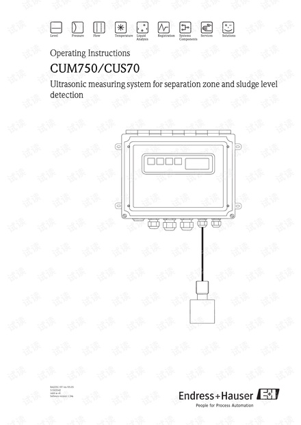 CUM750/CUS70使用说明.pdf
