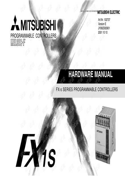 三菱PLC FX1S硬件资料.pdf