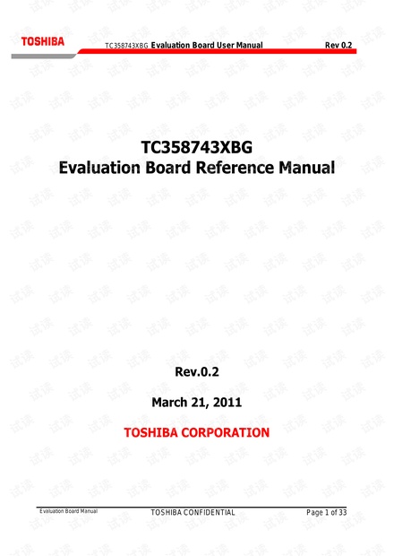 TC358743XBG-H2C EVB.pdf