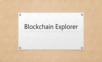 区块链浏览器介绍,hyperledger fabric explorer简介与搭建教程