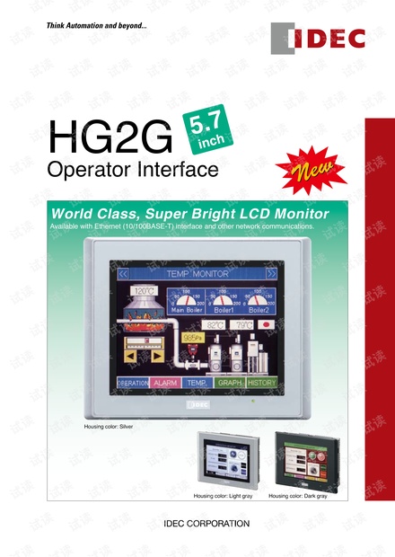 和泉HG2G人机界面选型资料.pdf