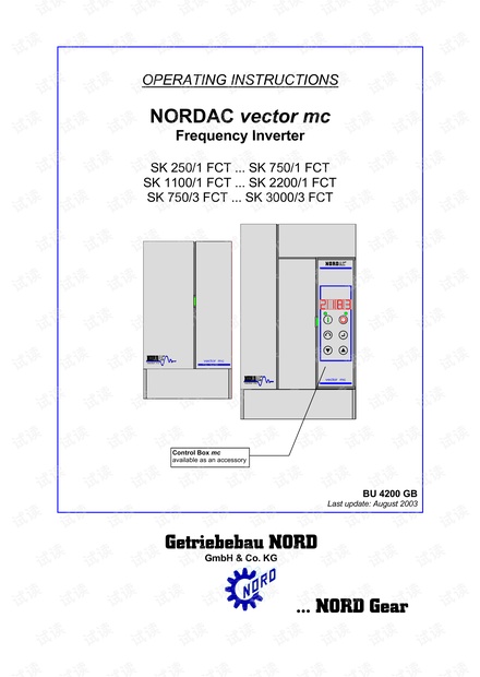 Nord vector MC 变频器手册.pdf