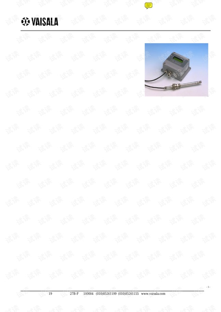 芬兰维萨拉 HMP228 变压器油中水份测量仪手册.pdf.pdf