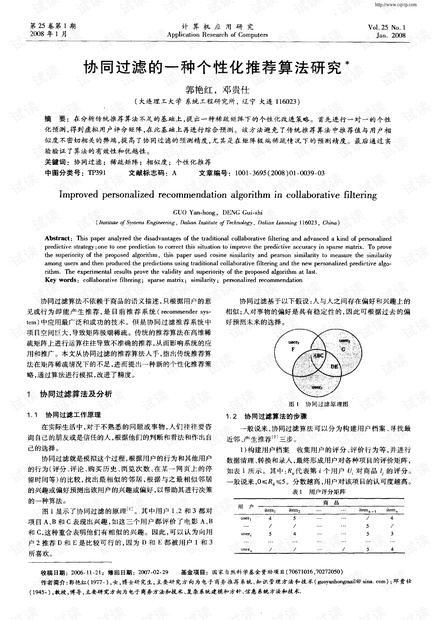 0001-1cb47ea13afdb6b170bf5a3ec3a02202_thumbnail.jpeg