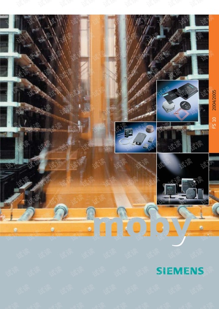 SIEMENS MOBY 基于射频技术的智能识别系统产品资料.pdf