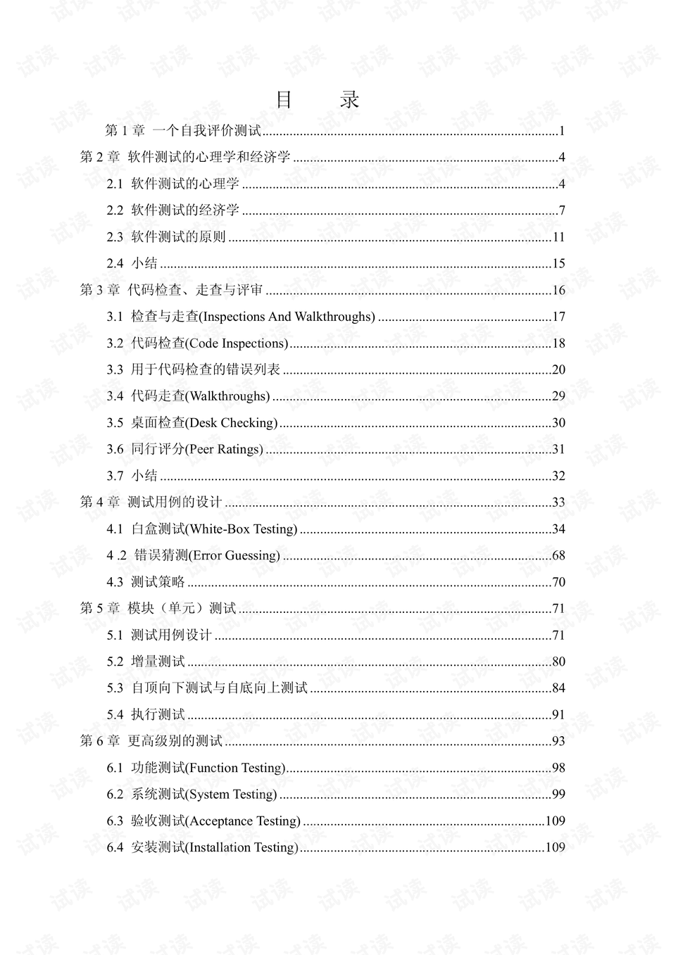 0005-7d90b90d943c4b16776a3c975d2cd512_preview.png