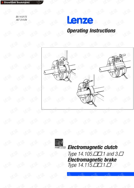 Lenze 电磁离合器电磁制动器手册.pdf.pdf