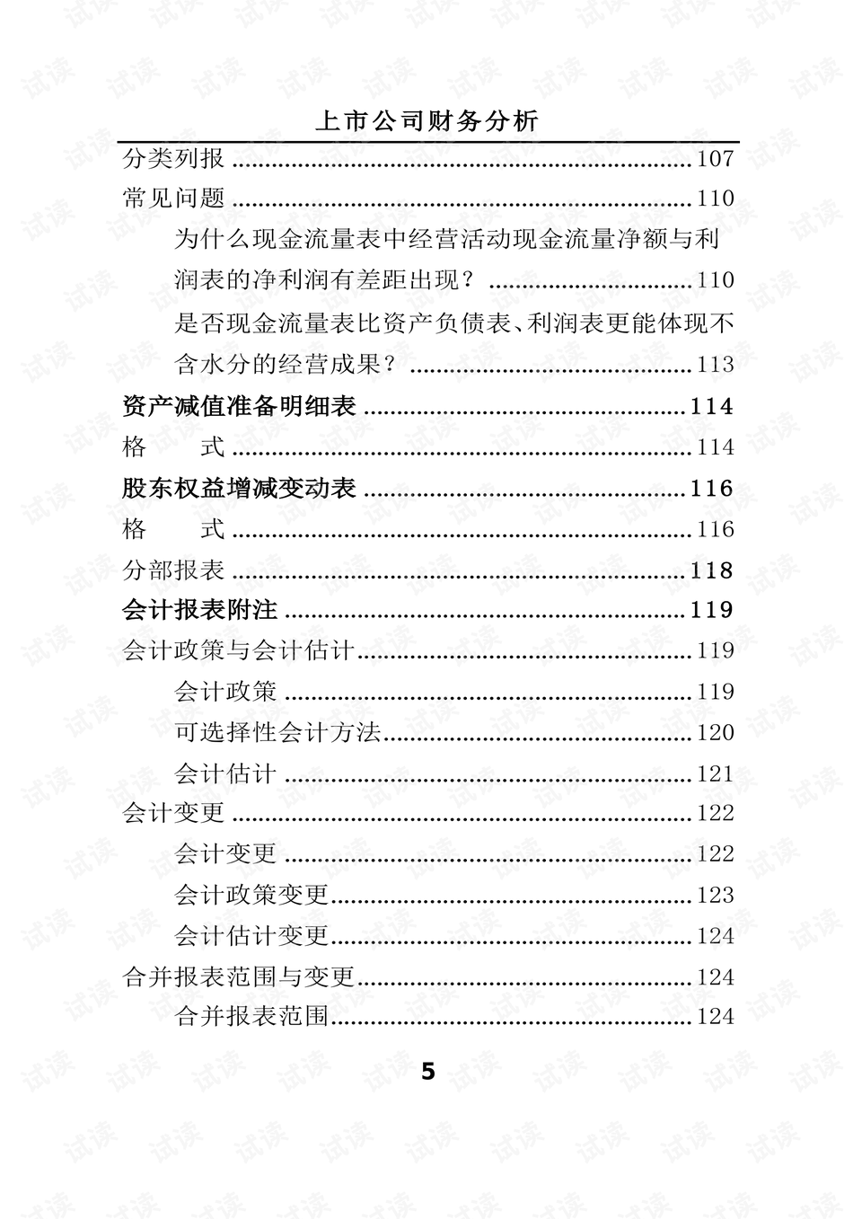 0005-f54974b01bdc1520f65b35f43c816519_preview.png