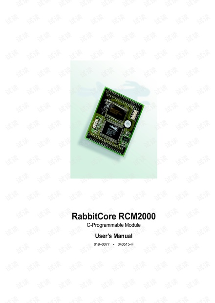 Rabbit RCM2000 RabbitCore 说明书.pdf