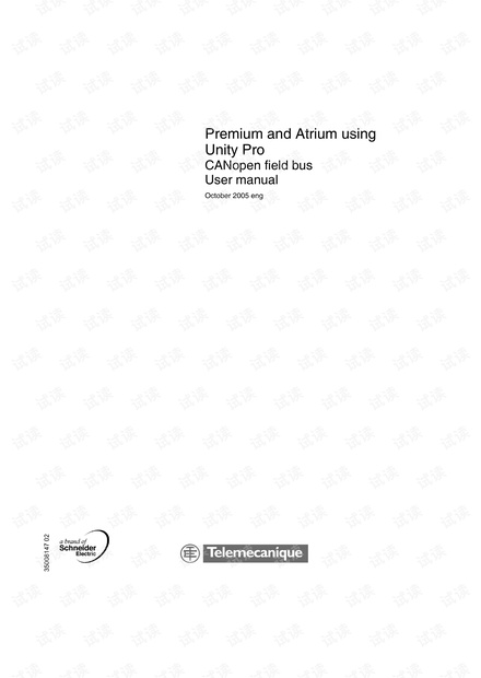 Telemecanique Unity Pro编程的Modicon Premium的CANopen现场总线参考手册(2005-英文).pdf