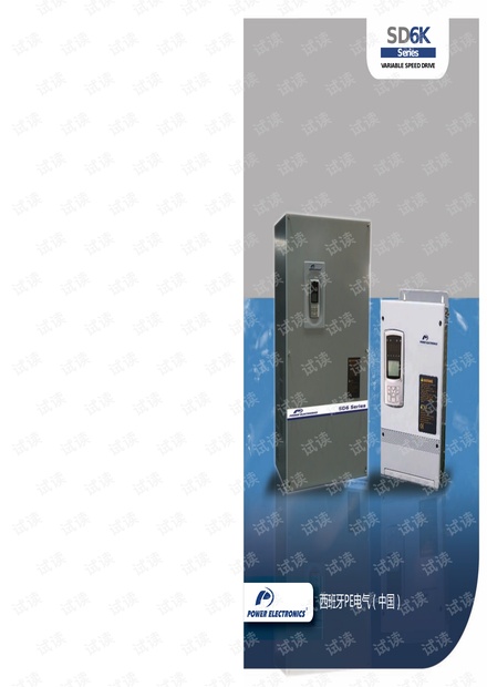 西班牙PE电气SD6K变频器样本.pdf