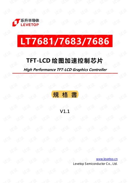 LT7686_DS_V11_CH.pdf