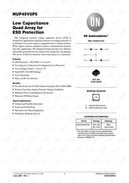 安森美半导体ESD保护器件NUP45V6P5-D 数据手册.pdf