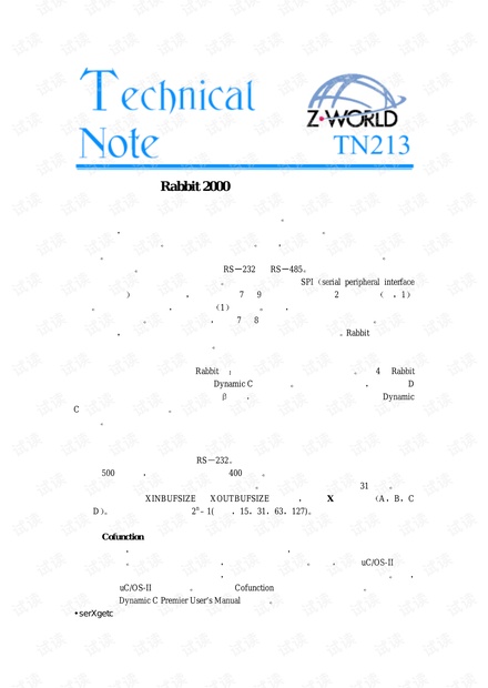 Rabbit 2000微处理器的串口通信软件.pdf
