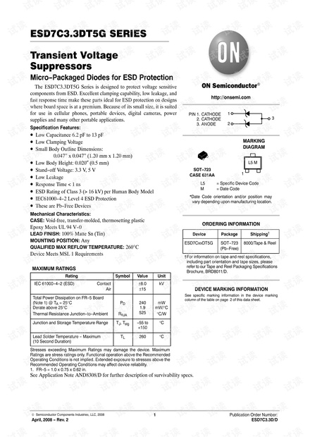 安森美半导体ESD保护器件ESD7C3.3D-D 数据手册.pdf