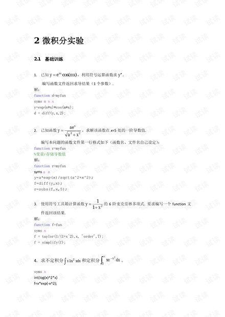 0001-e5b6483e998d6e6fdbe4b5548ddda149_thumbnail.jpeg