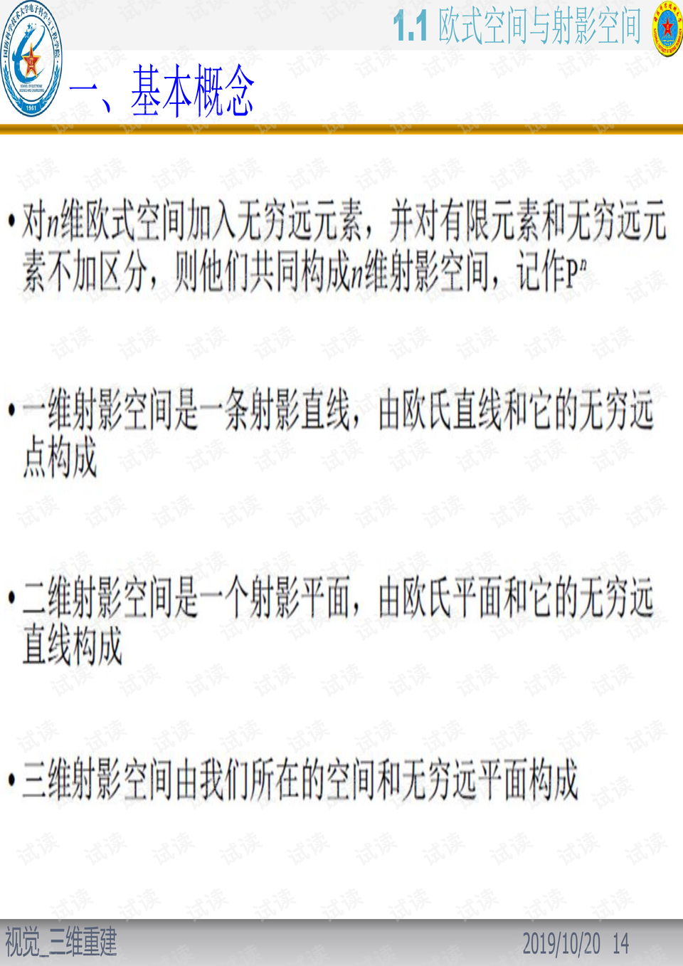 0014-257ff200eeec065ea645534b781f3c8e_preview.png