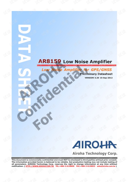 AR8159_DataSheet.pdf