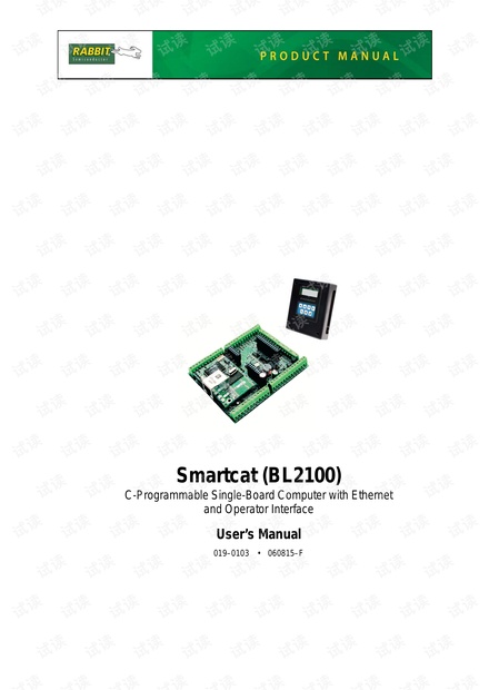 Rabbit BL2100 Smartcat 说明书.pdf