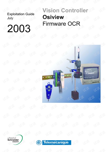 schneider Vision Controller Firmware OCR.pdf