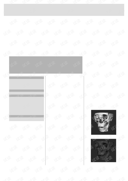 基于VTK的医学图像三维重建及其可视化
