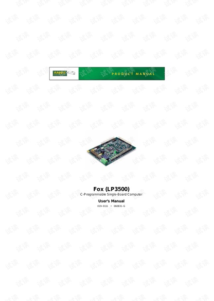 Rabbit LP3500 Fox 嵌入式系统说明书.pdf