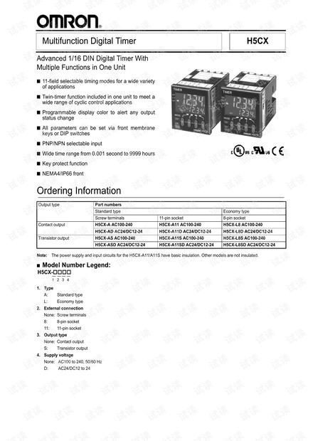 omron定时器H5CX资料.pdf