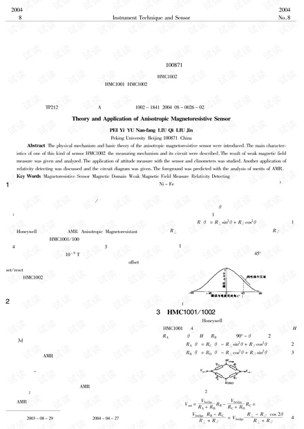 各向异性磁阻传感器的原理及其应用.pdf