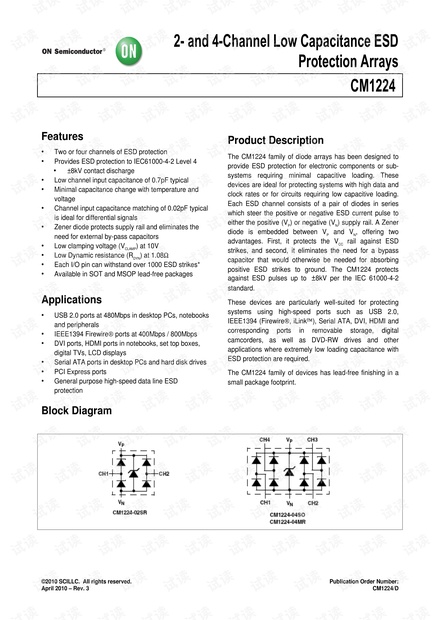 安森美半导体ESD保护器件CM1224-D 数据手册.pdf