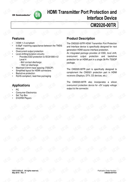 安森美半导体ESD保护器件CM2020-00TR-D 数据手册.pdf