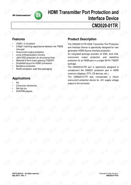 安森美半导体ESD保护器件CM2020-01TR-D 数据手册.pdf