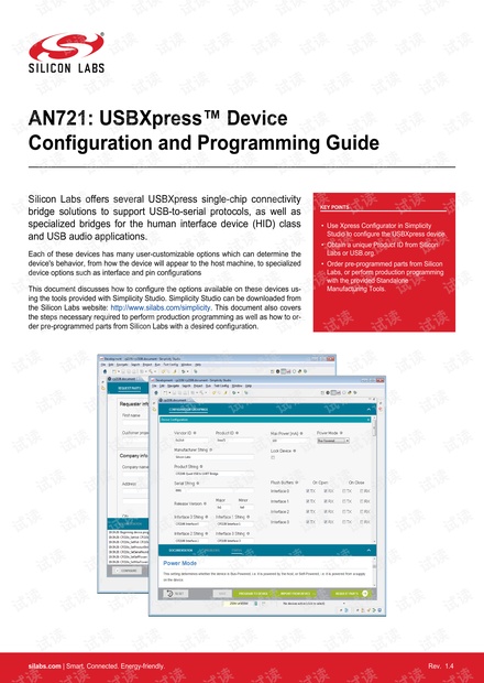 AN721-usbxpress-device-config-programming-guide.pdf