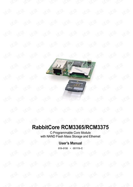 Rabbit RCM3365 RabbitCore 说明书.pdf