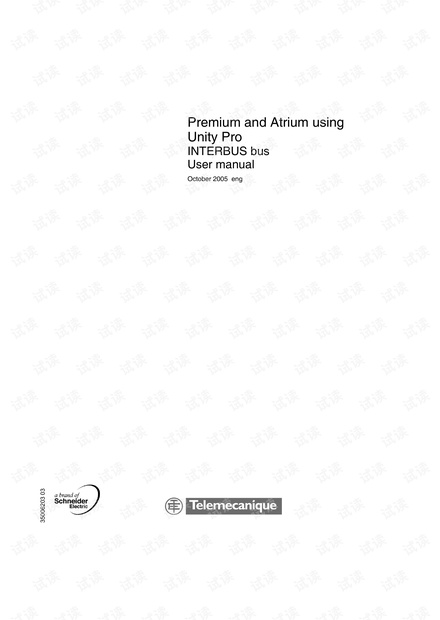 施耐德Unity Pro编程的Interbus总线通讯手册.pdf