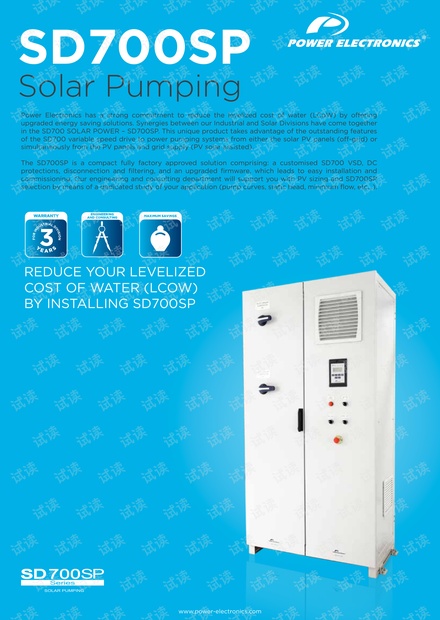 PE S700SP变频器英文样本.pdf