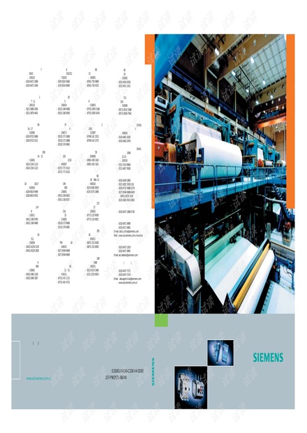 西门子低压控制产品选型手册.pdf