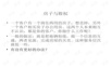 理财行为涉税筹划.ppt