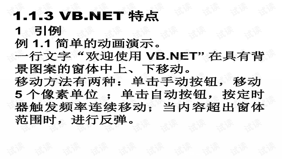 音乐库经典老歌500首完整 0006-8d06953910293b2b7e64f126db7cae3e_preview-wide.png