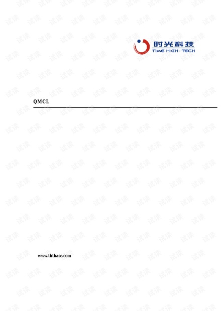 时光科技IMS系列伺服参数说明书.pdf
