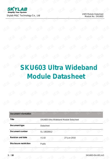超宽带(UWB)室内定位UWB模块,资产定位,双向测距模块SKU603规格书文档.pdf