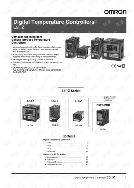 Digitaltemperaturecontrollers 英文 温控器手册 Pdf 温度控制器安装说明书英文 其它代码类资源 Csdn下载