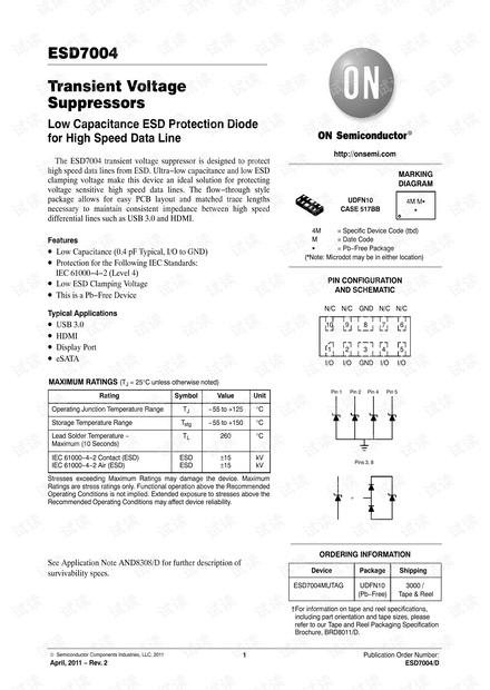 安森美半导体ESD保护器件ESD7004-D 数据手册.pdf