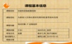 交换机初始配置教程.pptx