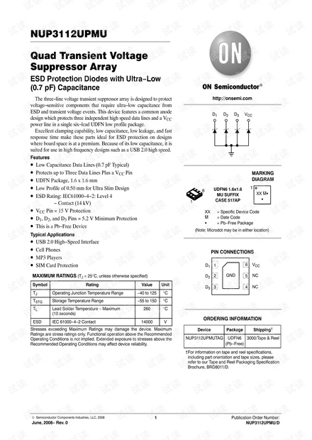 安森美半导体ESD保护器件NUP3112UPMU-D 数据手册.pdf