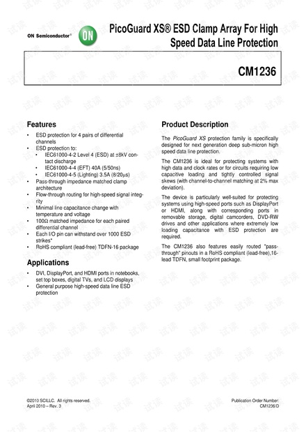 安森美半导体ESD保护器件CM1236-D 数据手册.pdf
