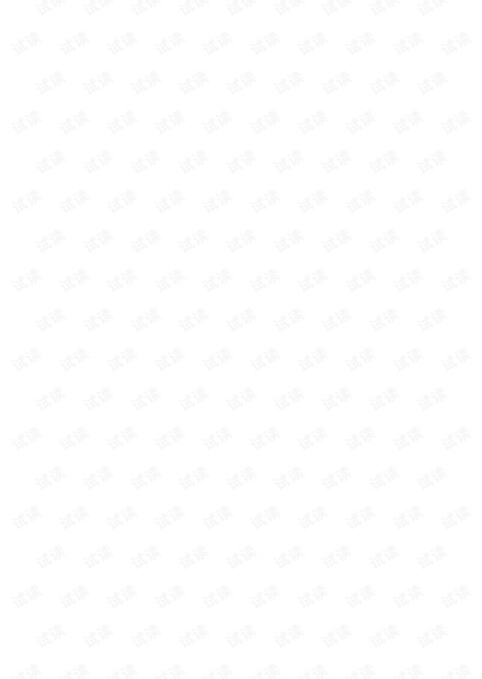 51CTO下载-华为网络工程师基础教程.pdf