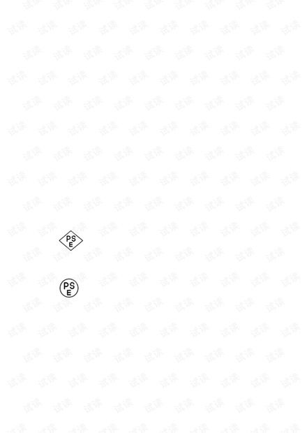 日本市场准入.pdf