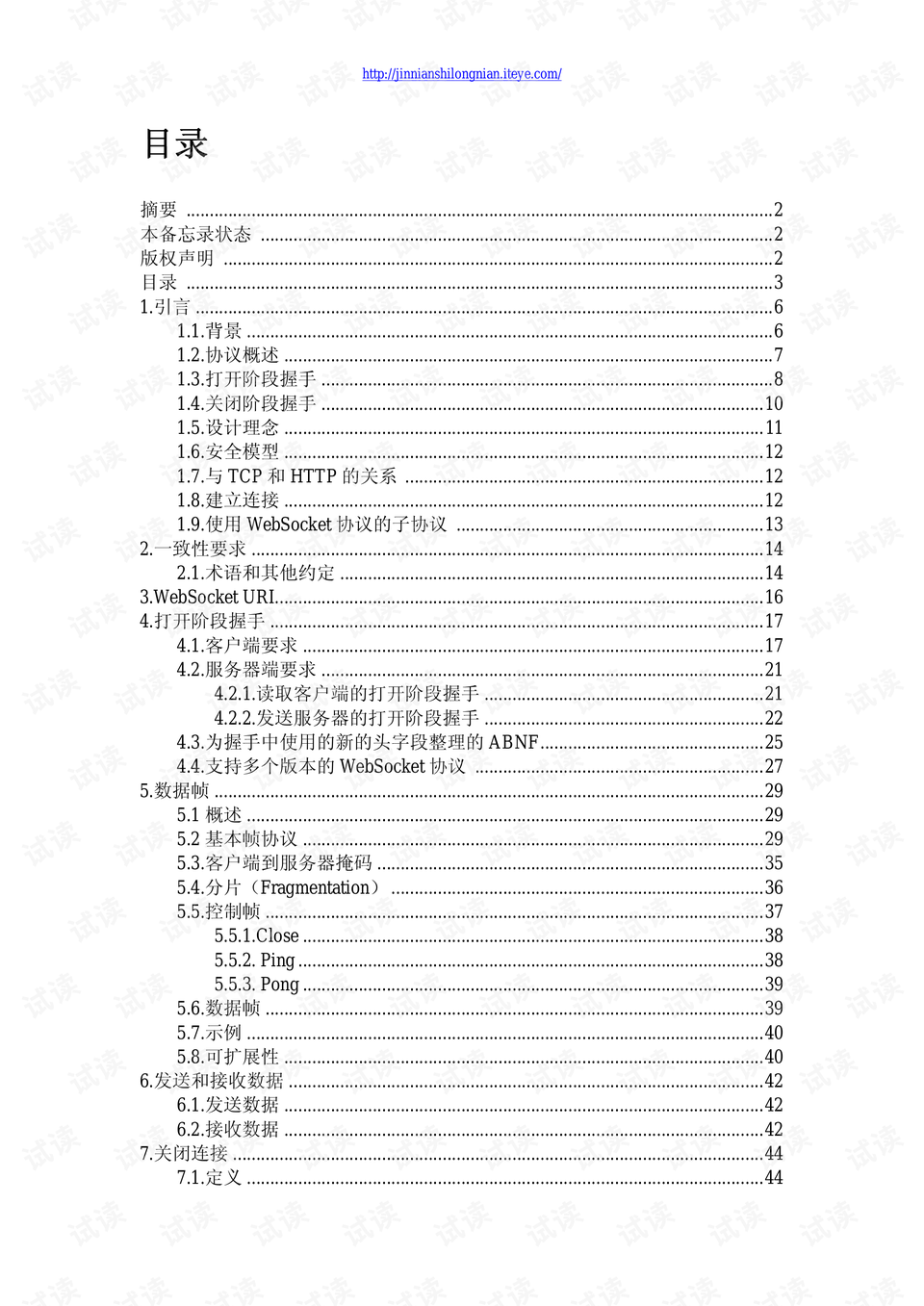 0003-aedb32338e0d7bea37e215a46a46b8e8_preview.png