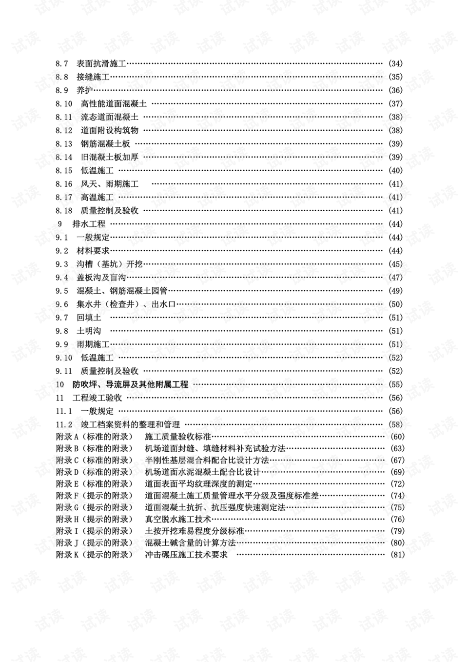 0006-05bb667a98e7b0856e2f5e79dd472036_preview.png